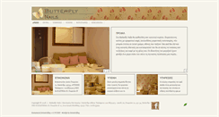 Desktop Screenshot of butterflynails.gr