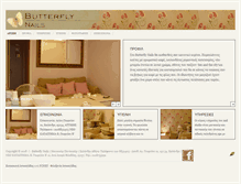 Tablet Screenshot of butterflynails.gr